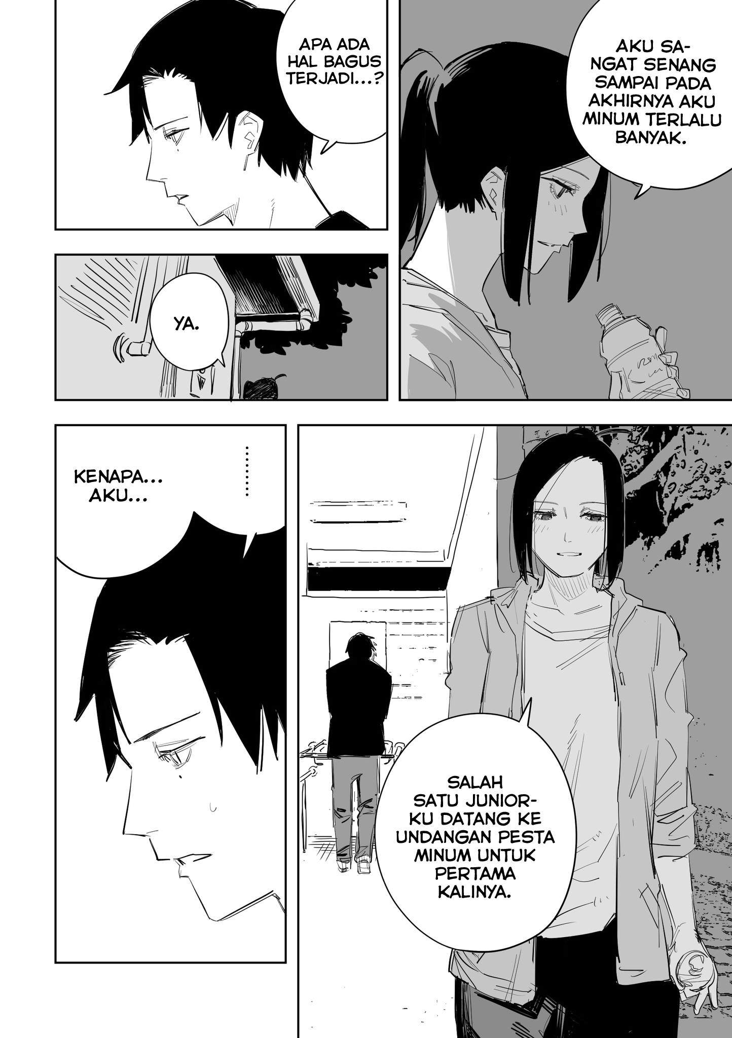 Ta ga Fumi ka Vol. 1 Ch. 3 第13页