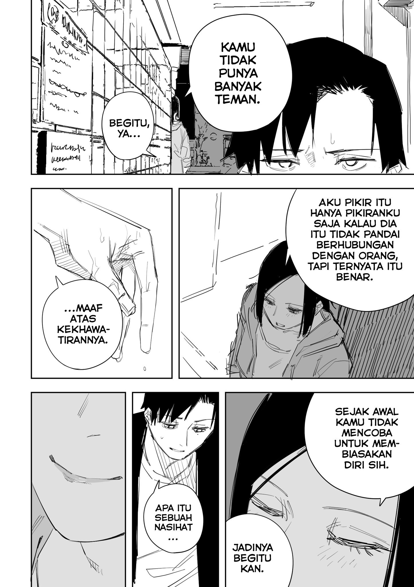 Ta ga Fumi ka Vol. 1 Ch. 3 第15页