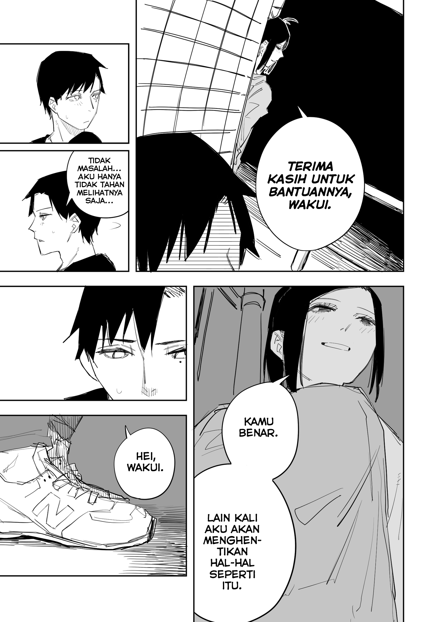 Ta ga Fumi ka Vol. 1 Ch. 3 第16页
