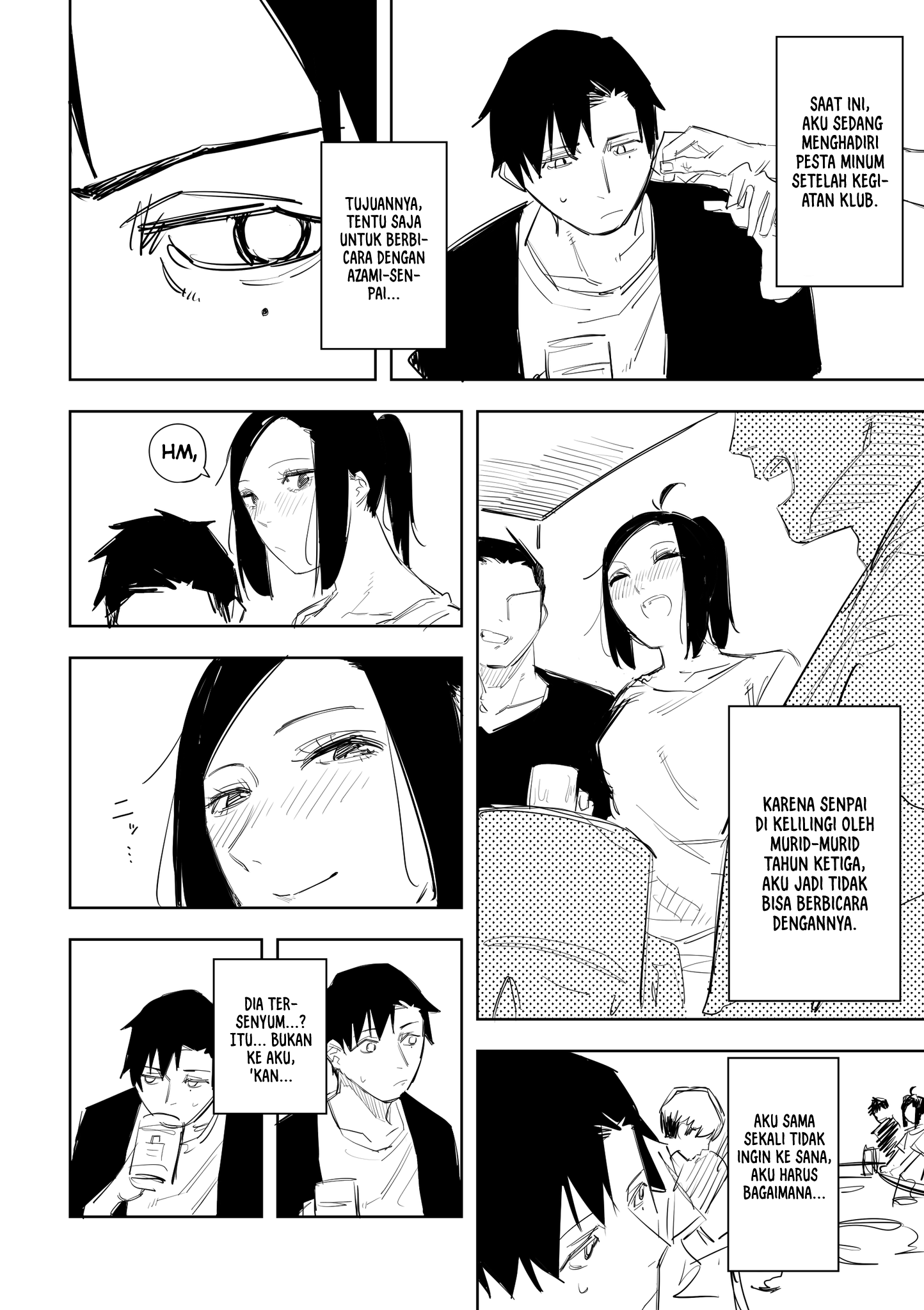 Ta ga Fumi ka Vol. 1 Ch. 3 第3页