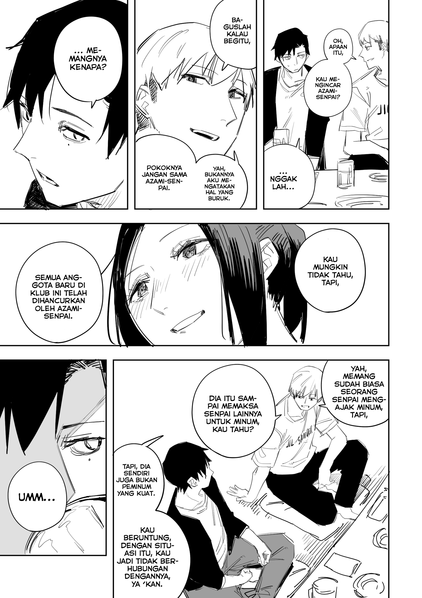 Ta ga Fumi ka Vol. 1 Ch. 3 第4页