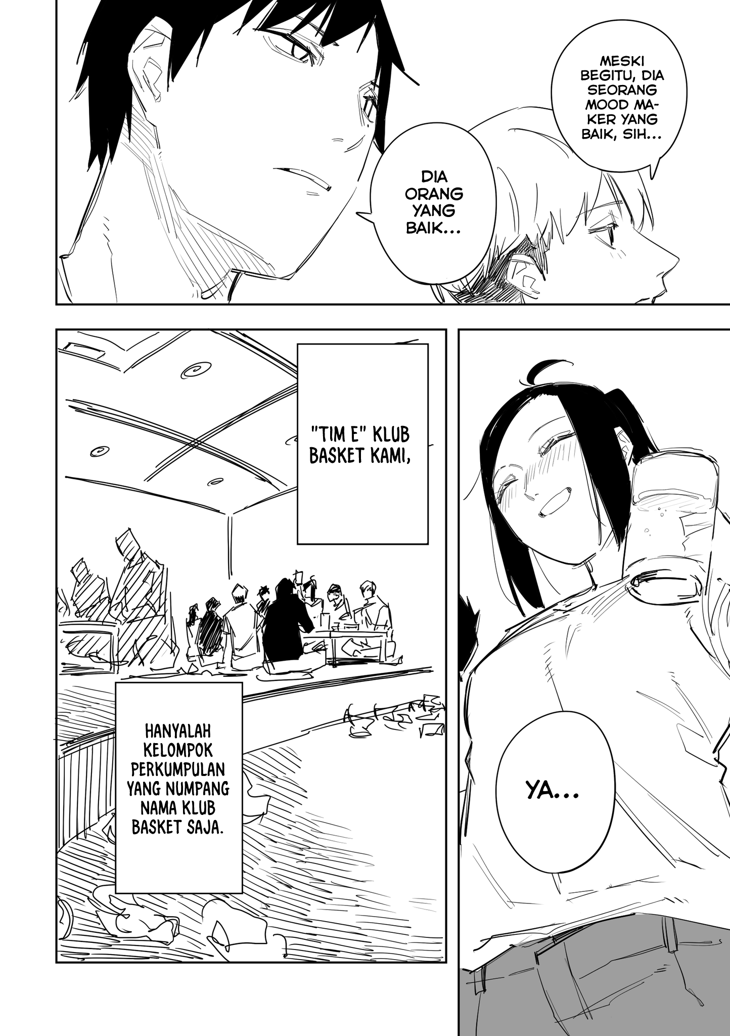 Ta ga Fumi ka Vol. 1 Ch. 3 第5页