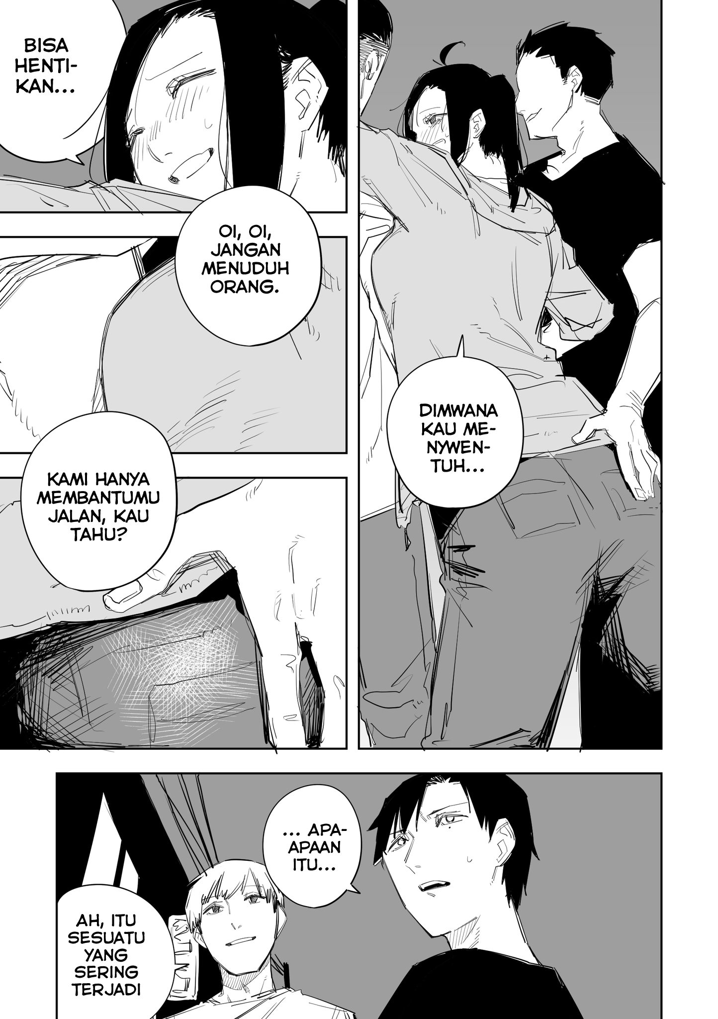 Ta ga Fumi ka Vol. 1 Ch. 3 第8页