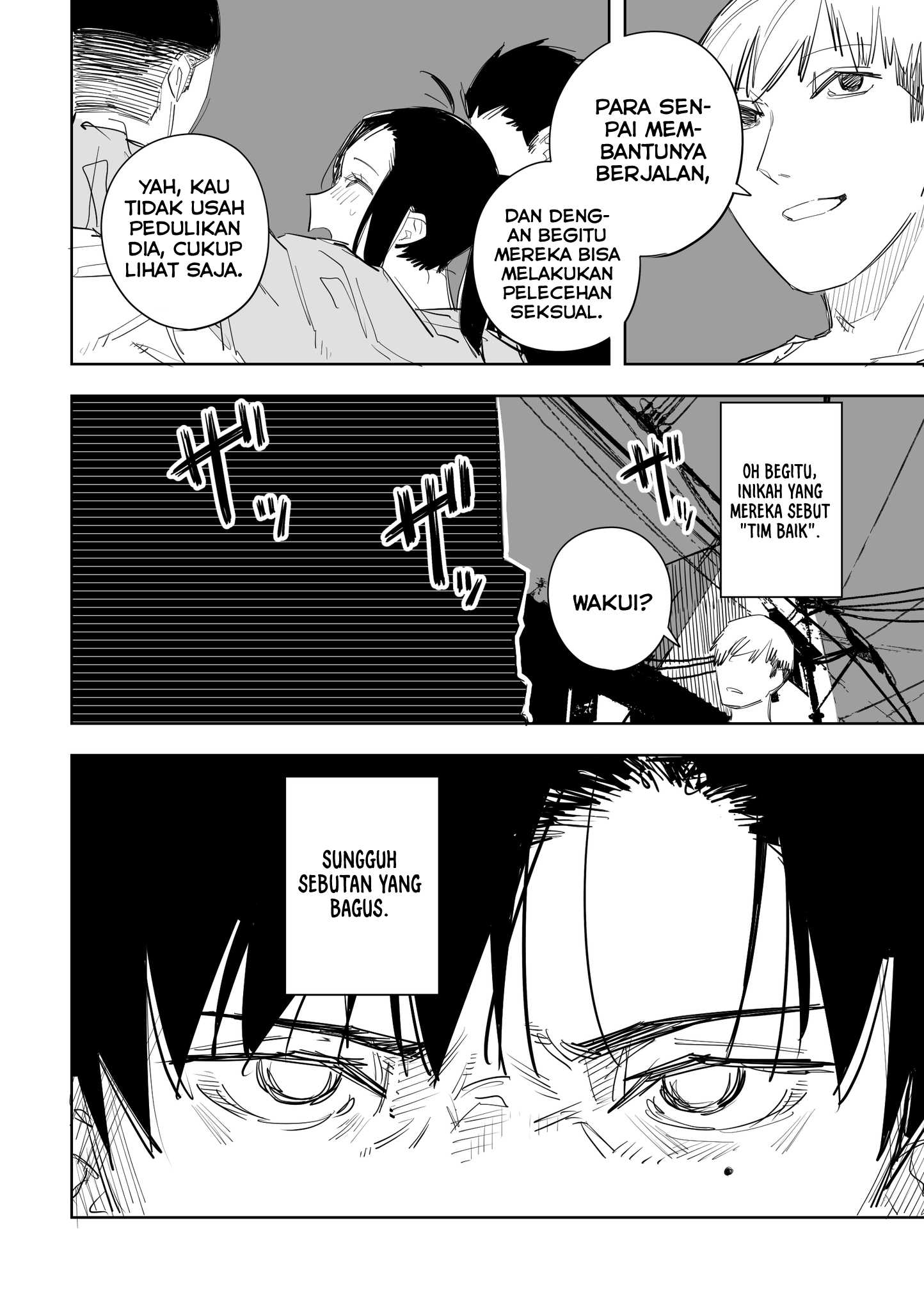 Ta ga Fumi ka Vol. 1 Ch. 3 第9页
