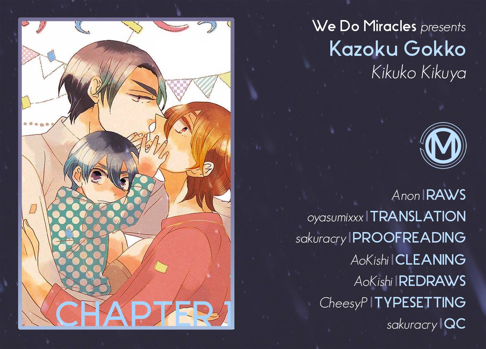 Kazoku Gokko 第1页