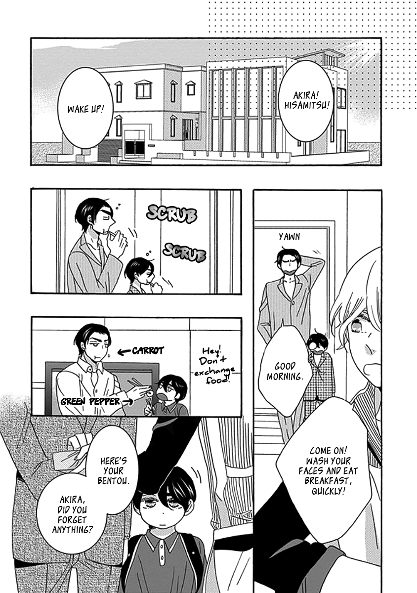Kazoku Gokko Vol. 1 Ch. 1 第12页