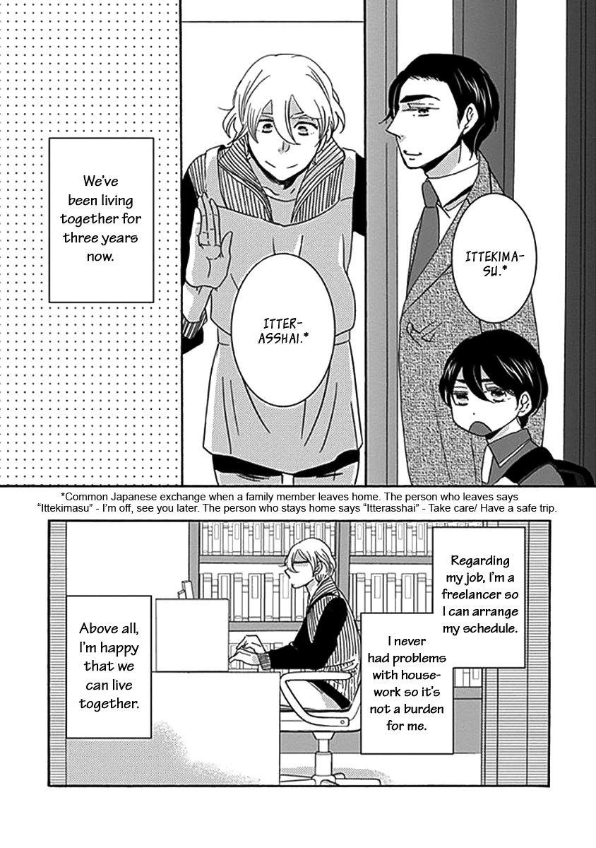 Kazoku Gokko Vol. 1 Ch. 1 第13页