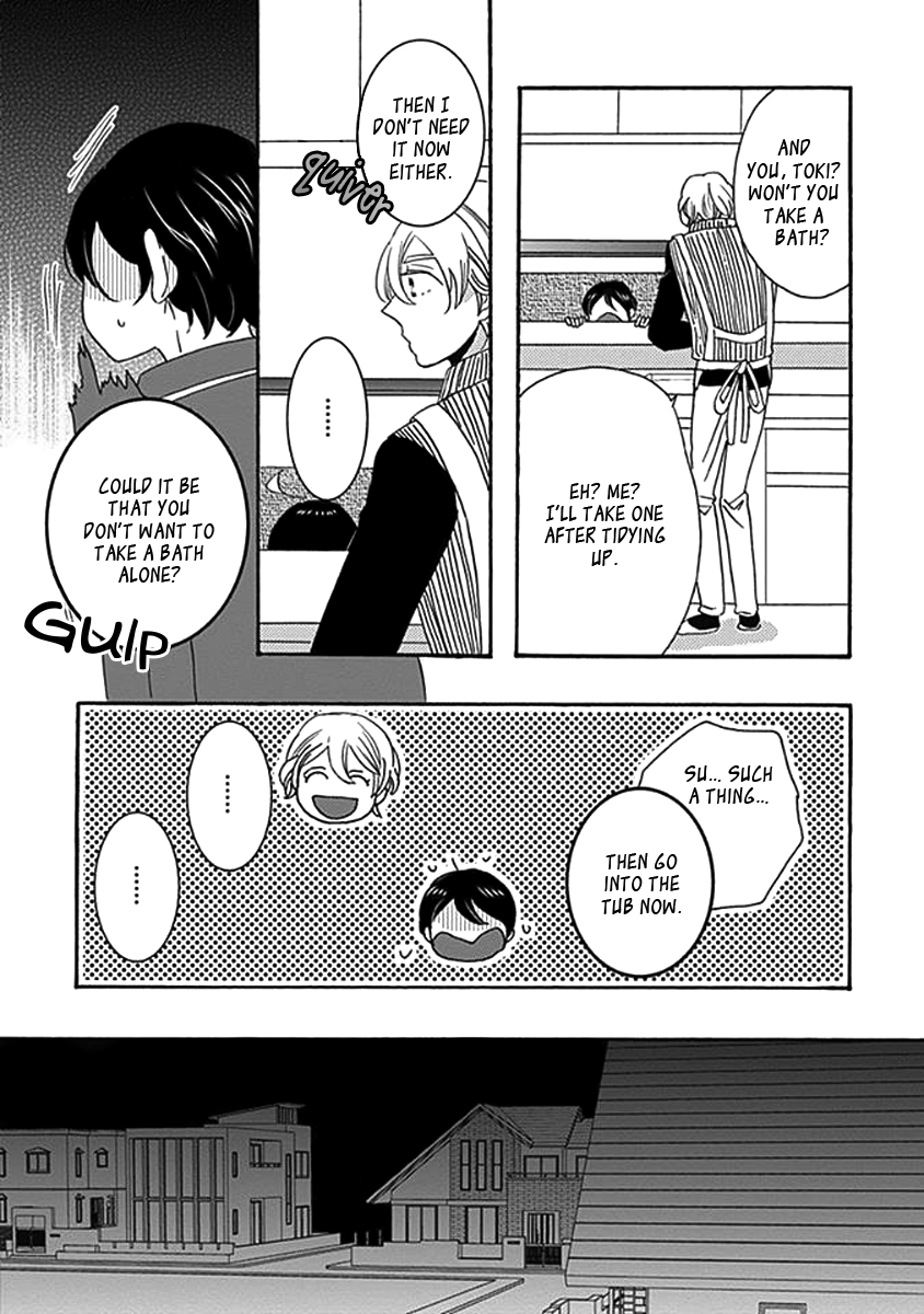 Kazoku Gokko Vol. 1 Ch. 1 第15页