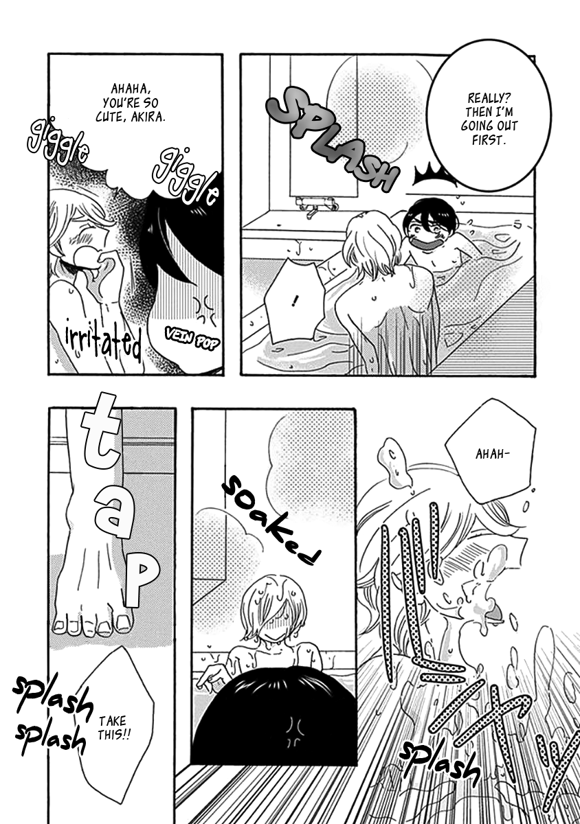 Kazoku Gokko Vol. 1 Ch. 1 第17页