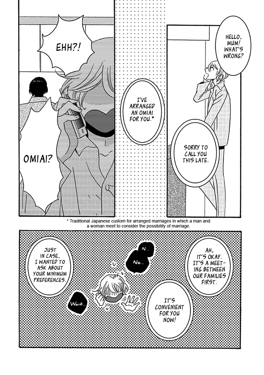 Kazoku Gokko Vol. 1 Ch. 1 第25页
