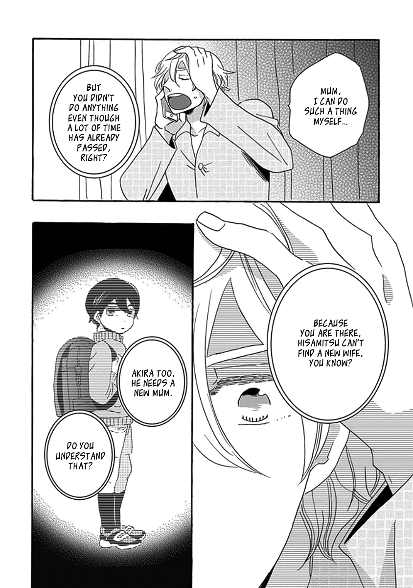 Kazoku Gokko Vol. 1 Ch. 1 第26页