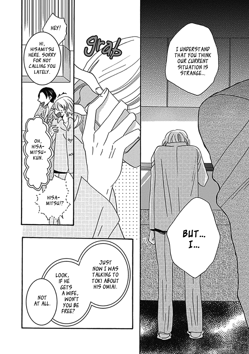 Kazoku Gokko Vol. 1 Ch. 1 第27页
