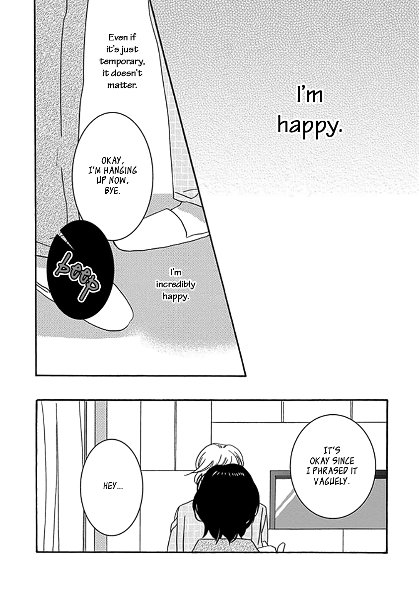 Kazoku Gokko Vol. 1 Ch. 1 第29页