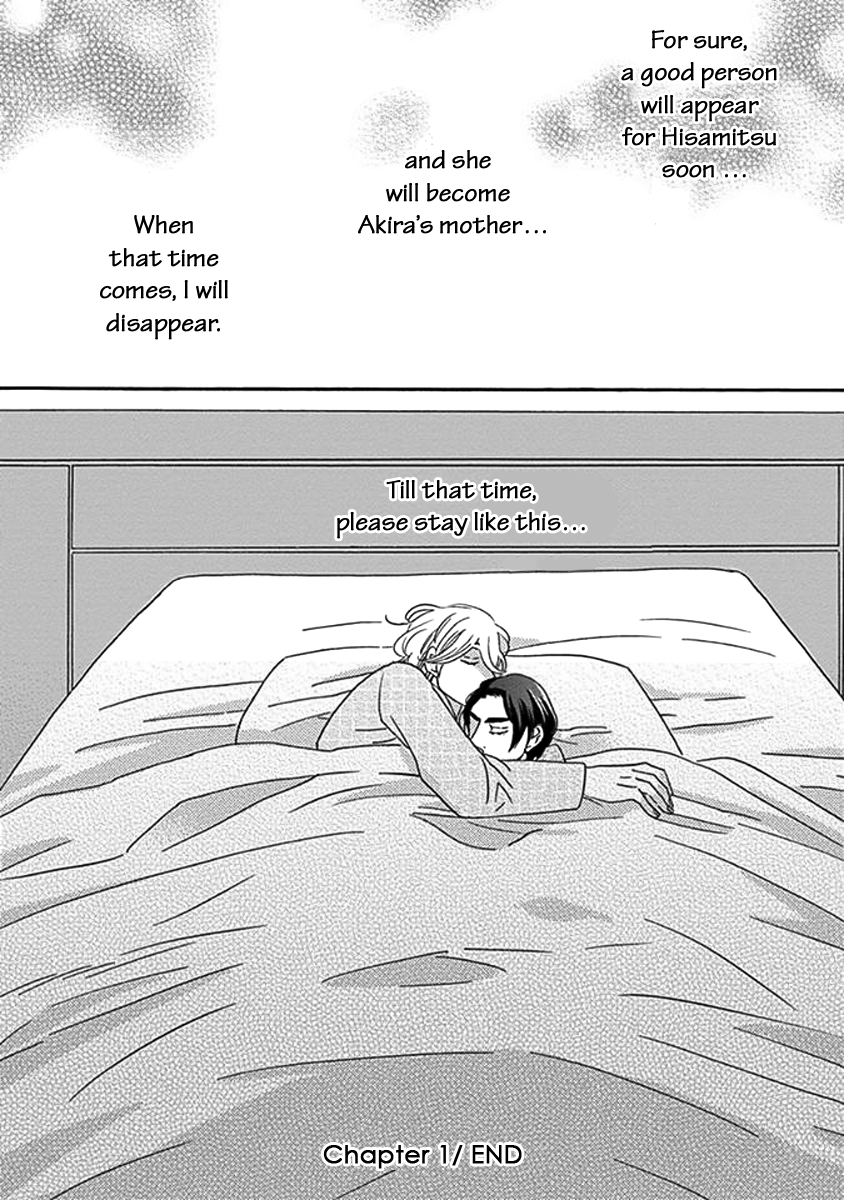 Kazoku Gokko Vol. 1 Ch. 1 第35页