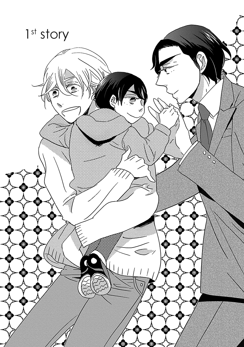 Kazoku Gokko 第5页
