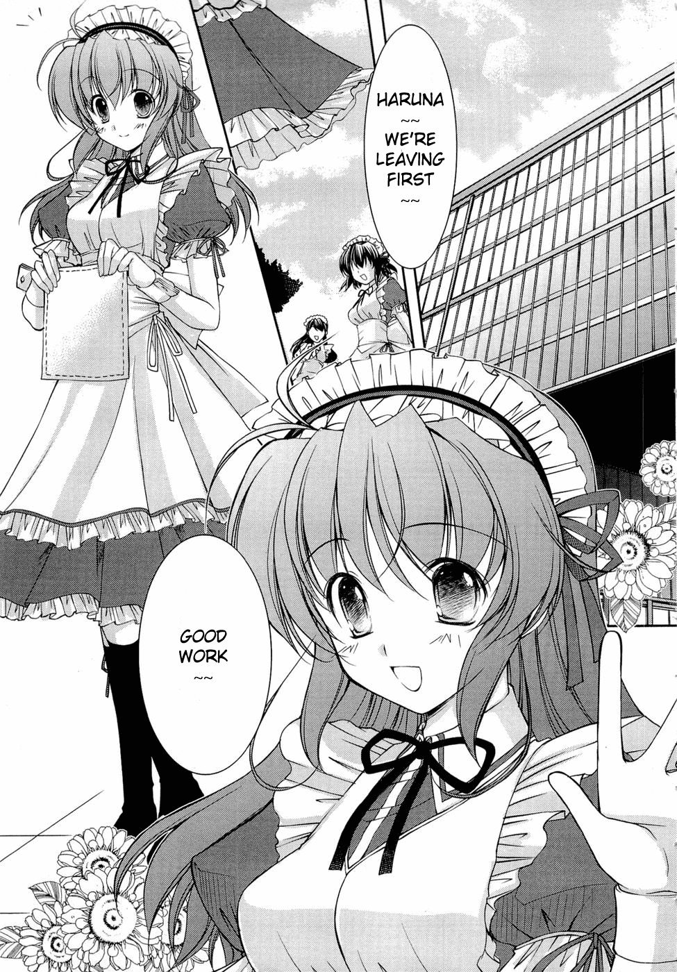 Fortune Arterial - Character's Prelude Yuki, Haruna Tender Care 第1页