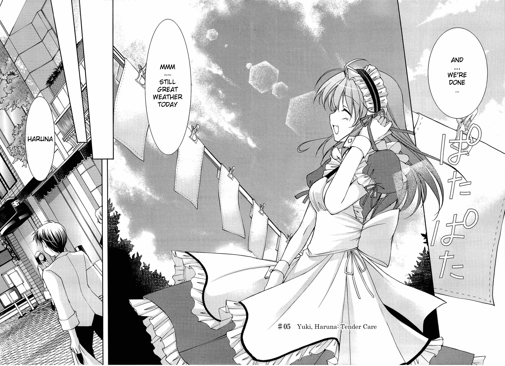 Fortune Arterial - Character's Prelude Yuki, Haruna Tender Care 第2页