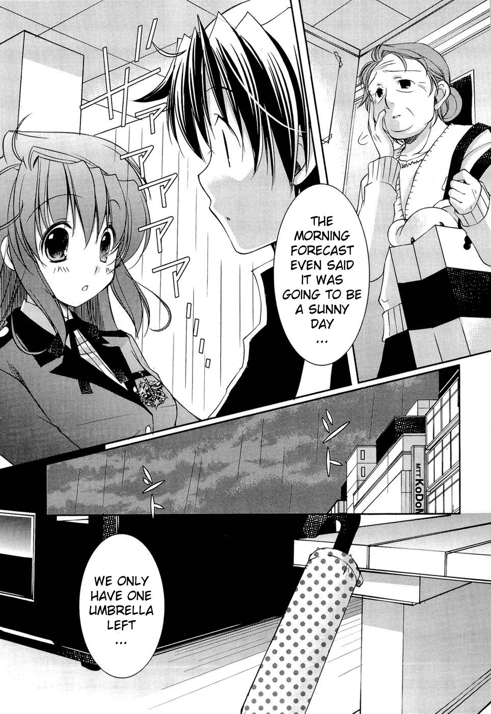 Fortune Arterial - Character's Prelude Yuki, Haruna Tender Care 第11页