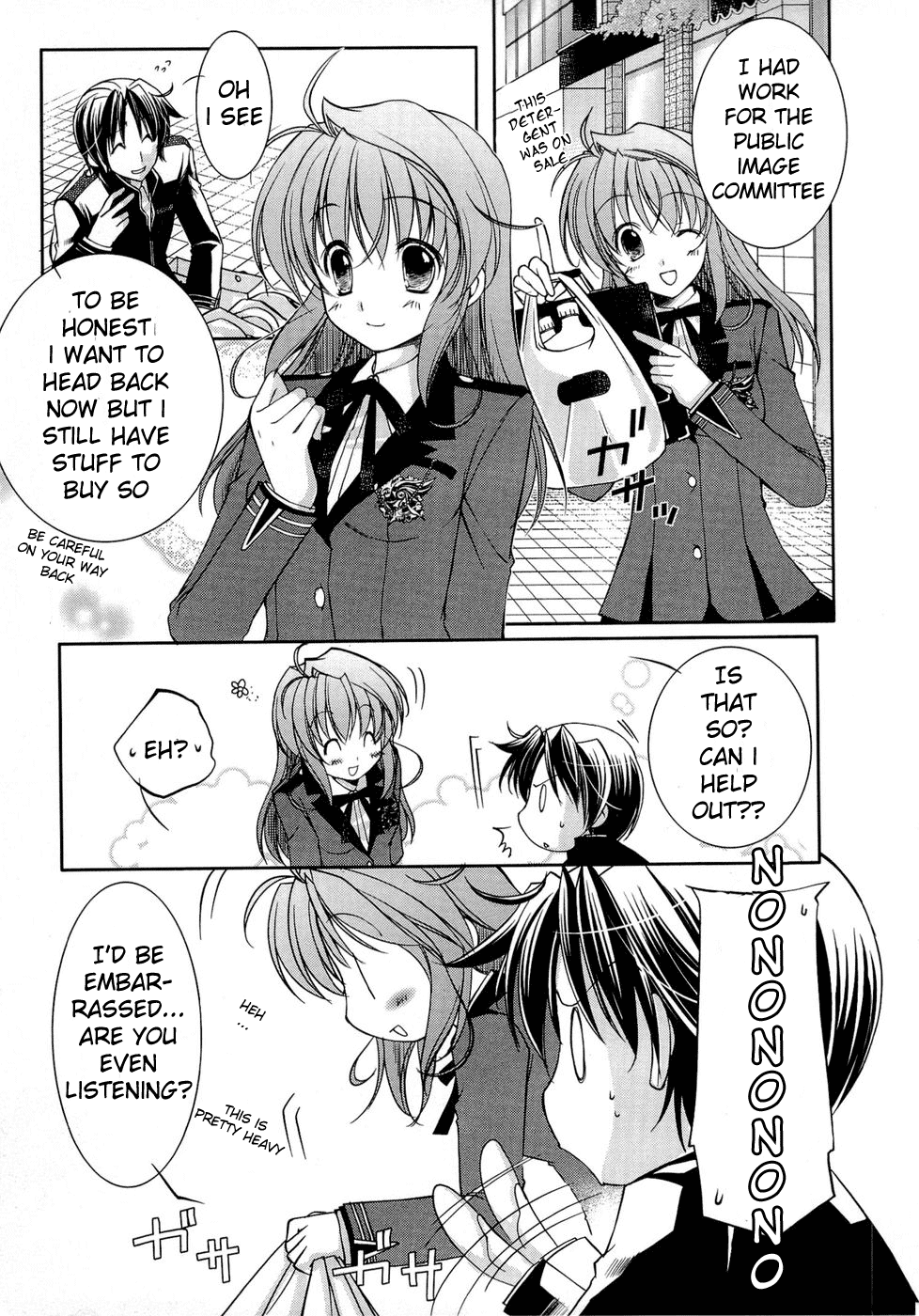 Fortune Arterial - Character's Prelude Yuki, Haruna Tender Care 第4页
