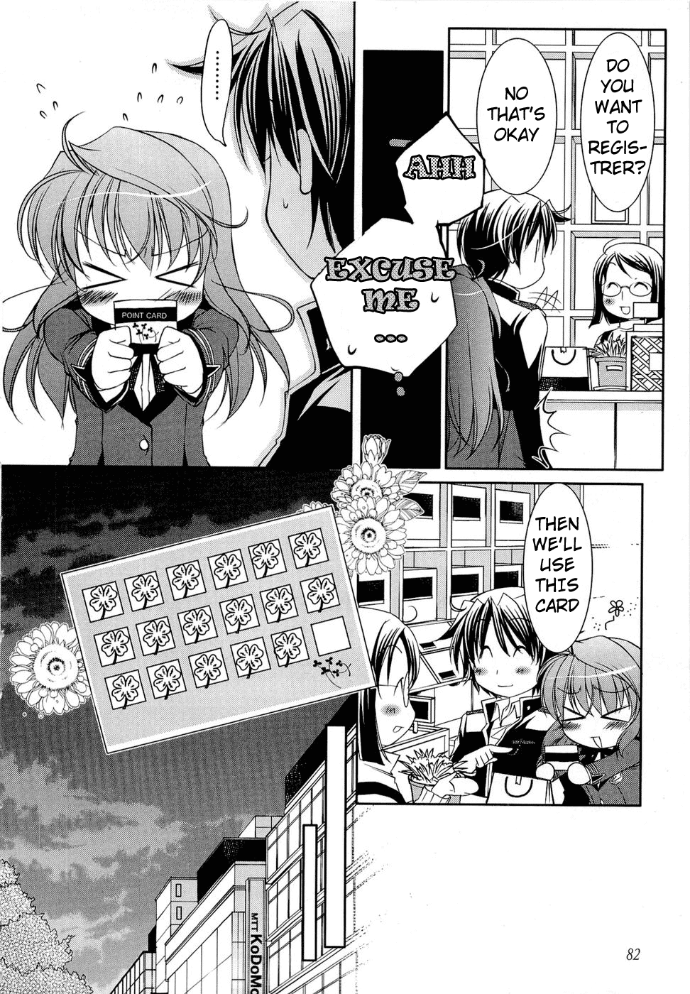 Fortune Arterial - Character's Prelude Yuki, Haruna Tender Care 第7页
