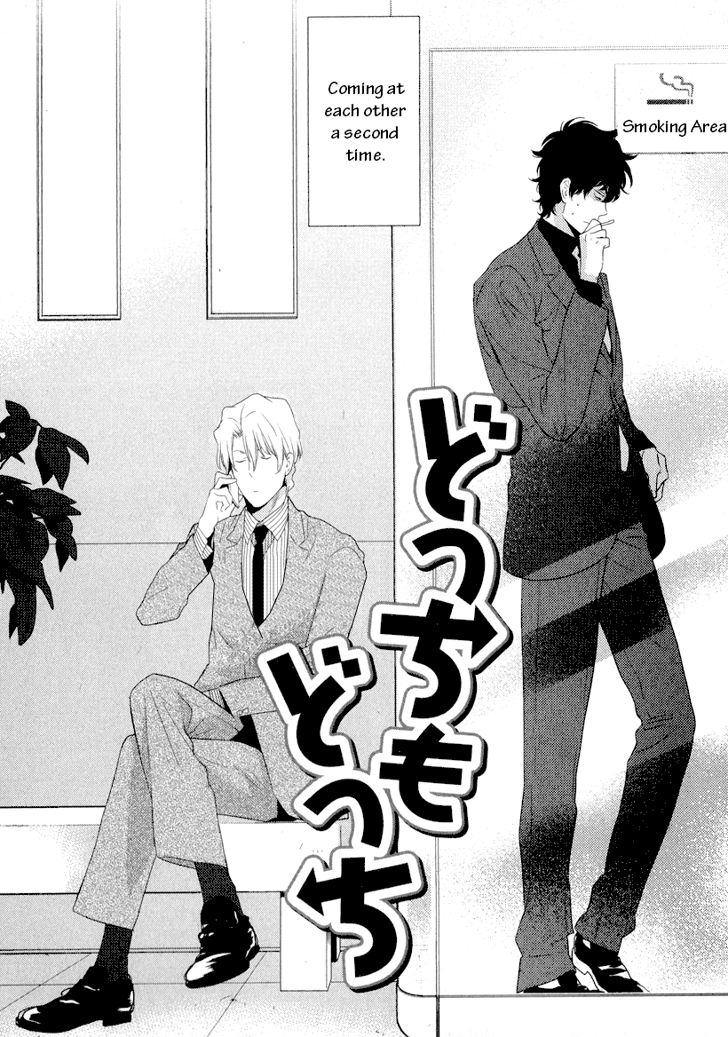 Docchi mo Docchi 1st ROUND cont'd 第2页