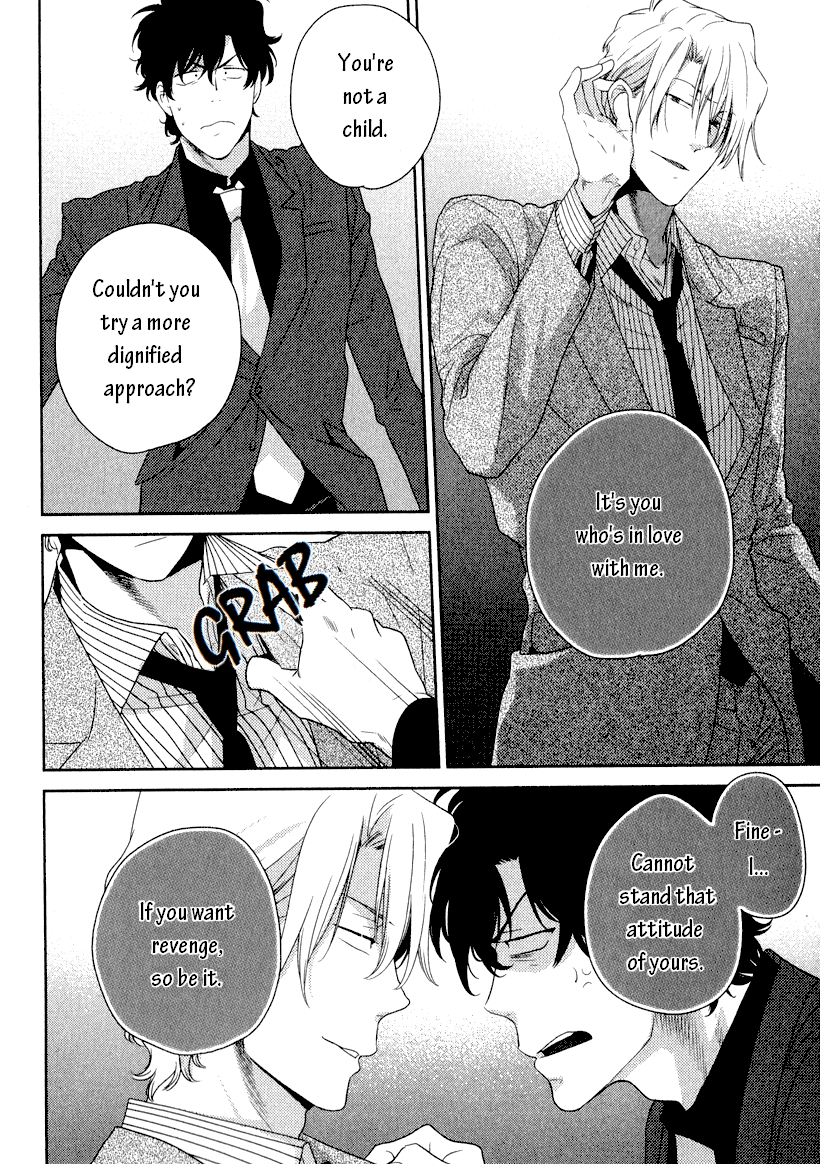 Docchi mo Docchi 1st ROUND cont'd 第20页