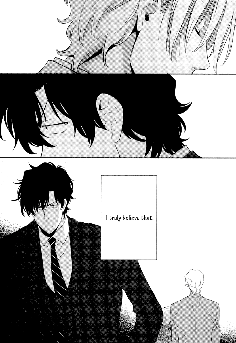 Docchi mo Docchi 1st ROUND cont'd 第23页