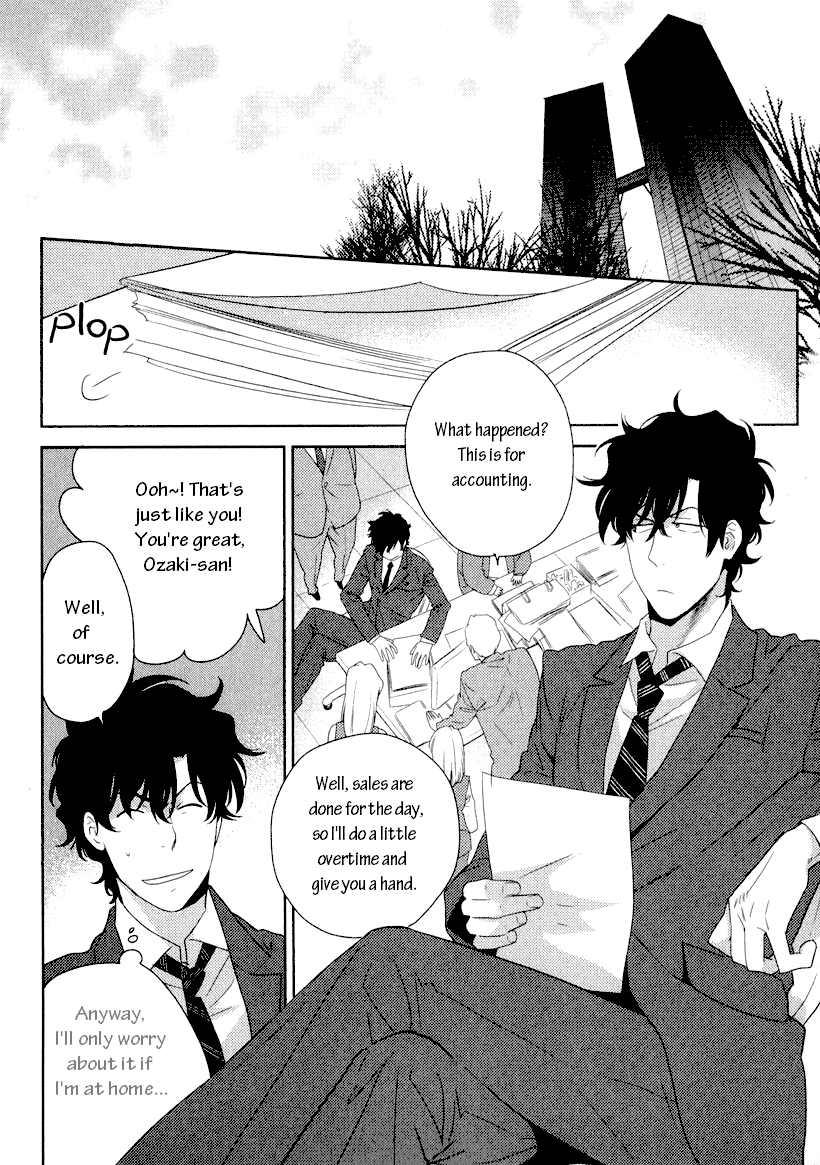 Docchi mo Docchi 1st ROUND cont'd 第24页