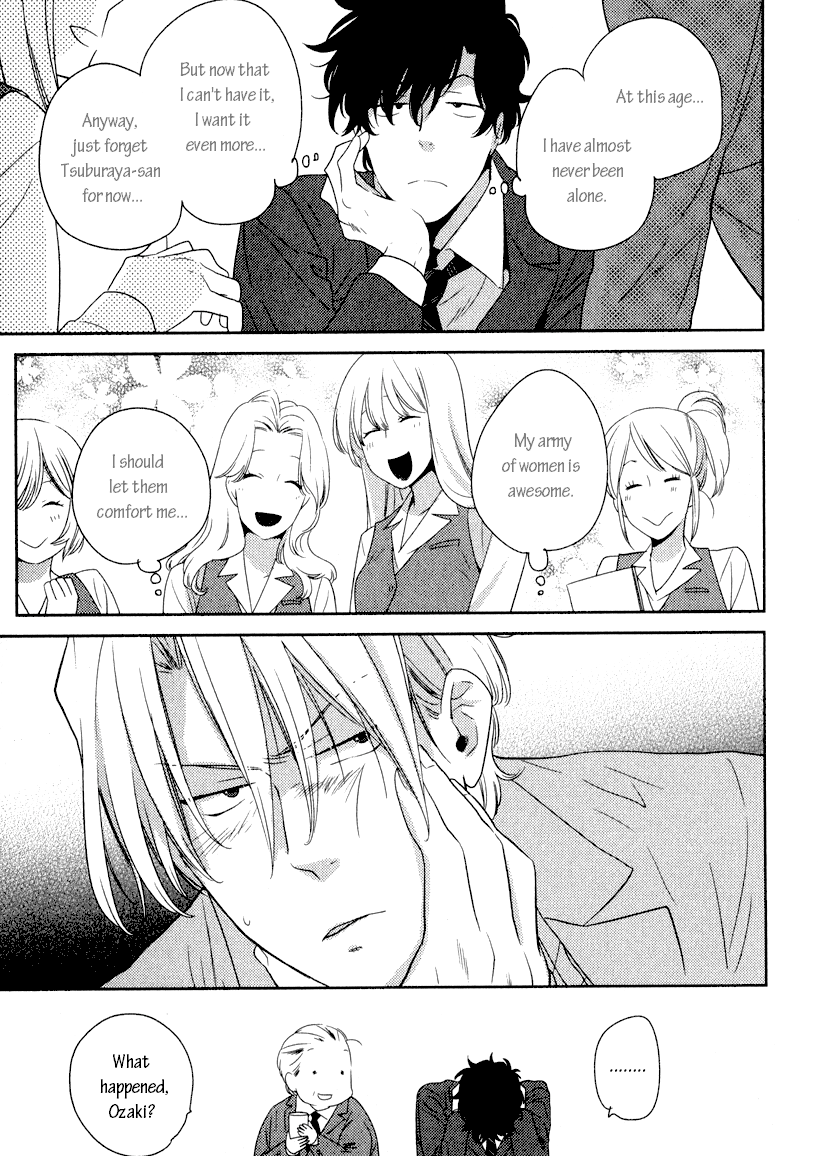 Docchi mo Docchi 1st ROUND cont'd 第25页