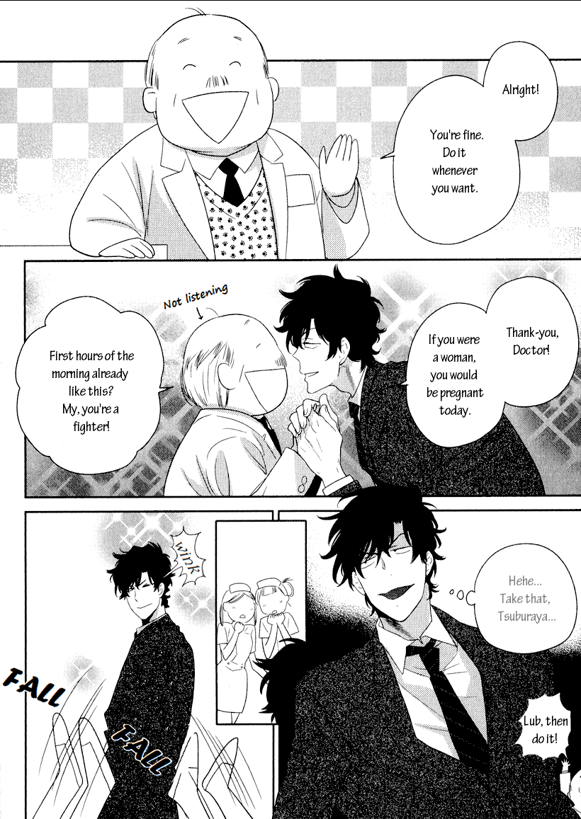 Docchi mo Docchi 1st ROUND cont'd 第28页