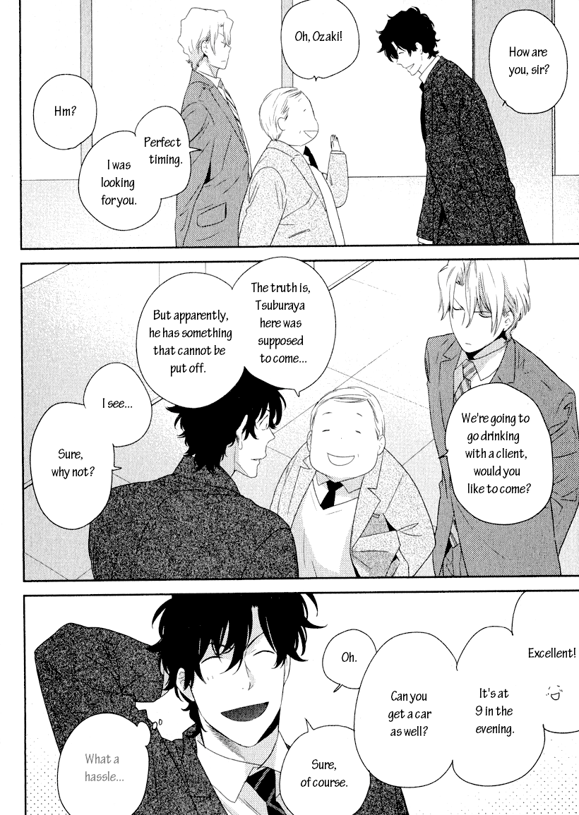 Docchi mo Docchi 1st ROUND cont'd 第30页