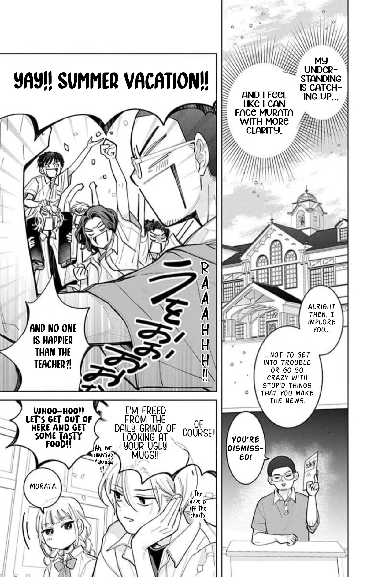 Yamada no Gakkyuu Nisshi Vol. 2 Ch. 6 第17页