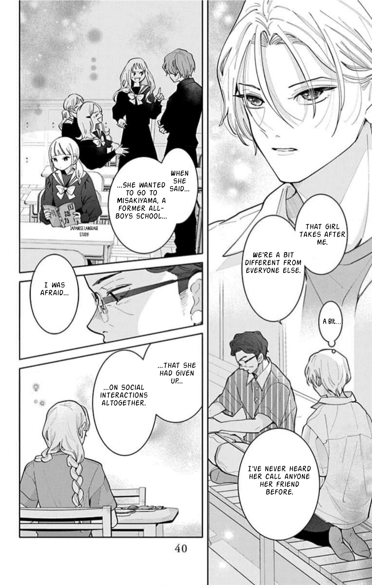 Yamada no Gakkyuu Nisshi Vol. 2 Ch. 6 第8页