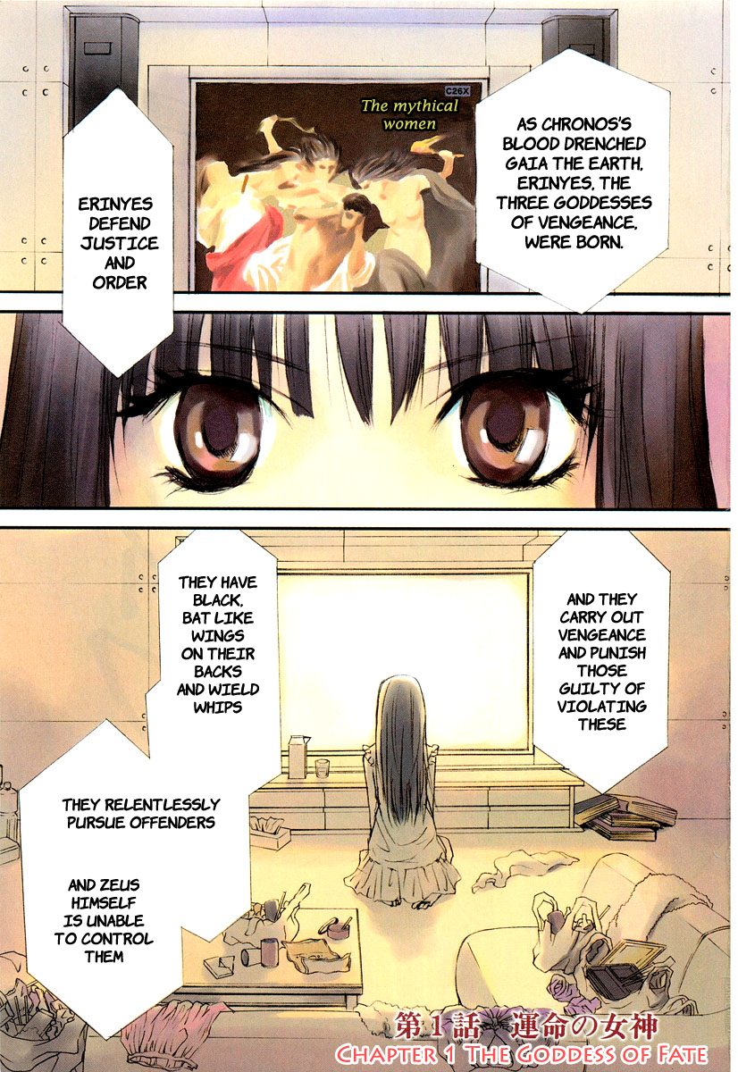 Kimi no Knife 第3页