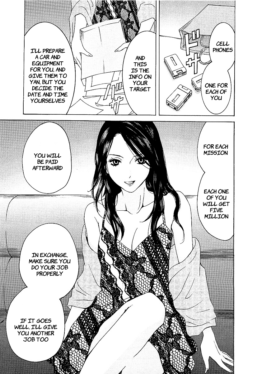 Kimi no Knife The Goddess of Fate 第24页