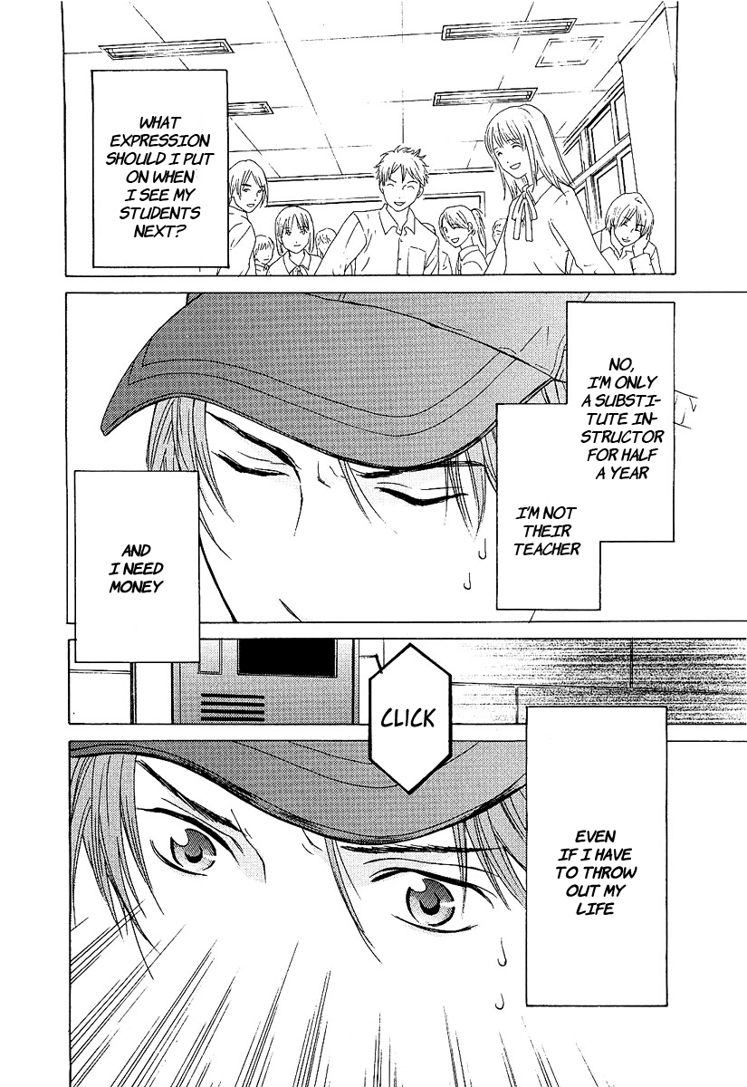 Kimi no Knife The Goddess of Fate 第38页