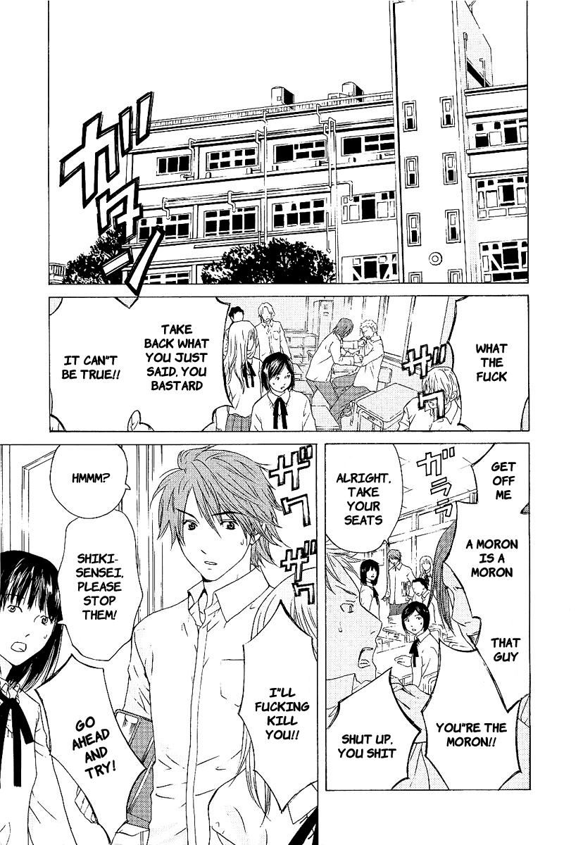 Kimi no Knife 第8页