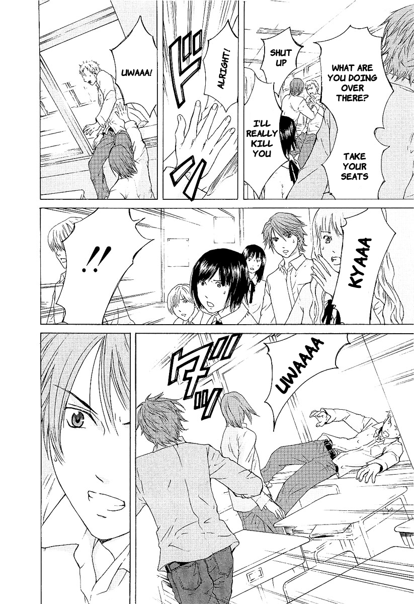 Kimi no Knife The Goddess of Fate 第9页