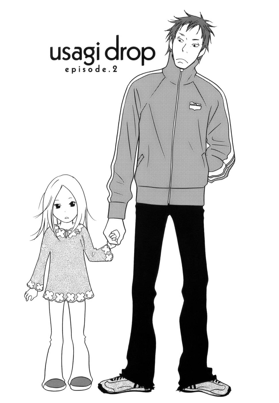 Usagi Drop Vol. 1 Ch. 2 第3页