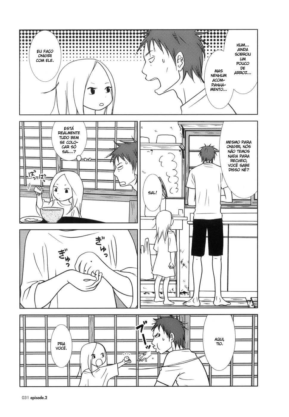 Usagi Drop Vol. 1 Ch. 2 第5页