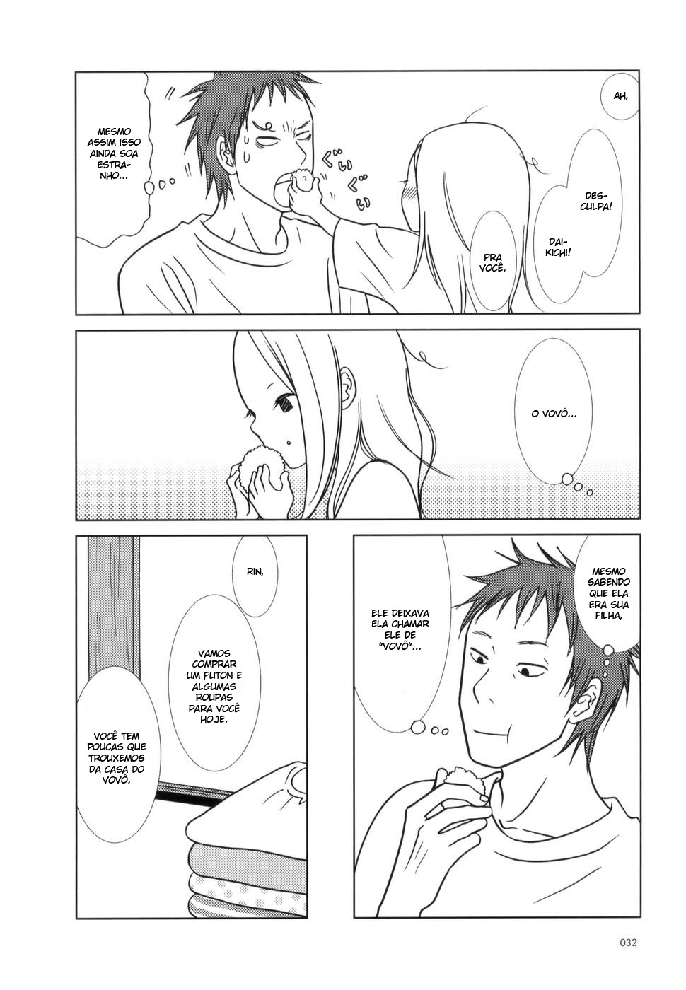 Usagi Drop Vol. 1 Ch. 2 第6页