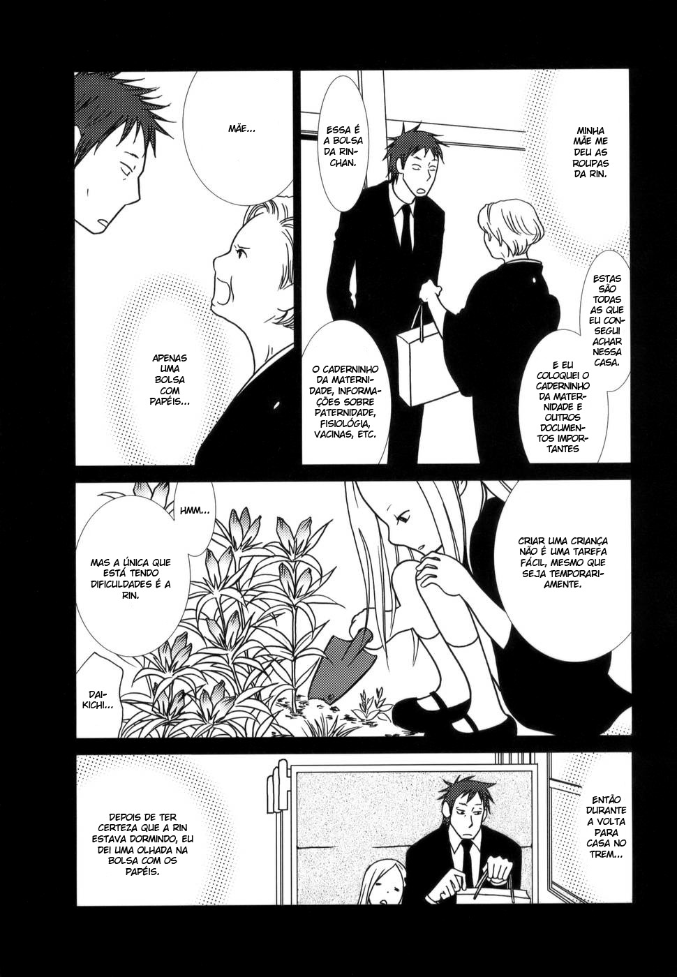 Usagi Drop Vol. 1 Ch. 2 第8页