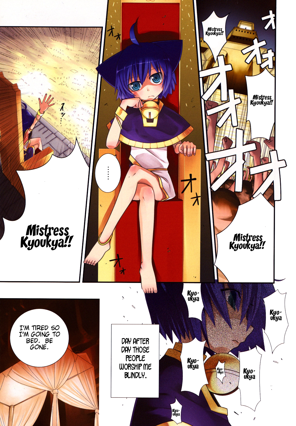 Kyouran Kazoku Nikki 第2页