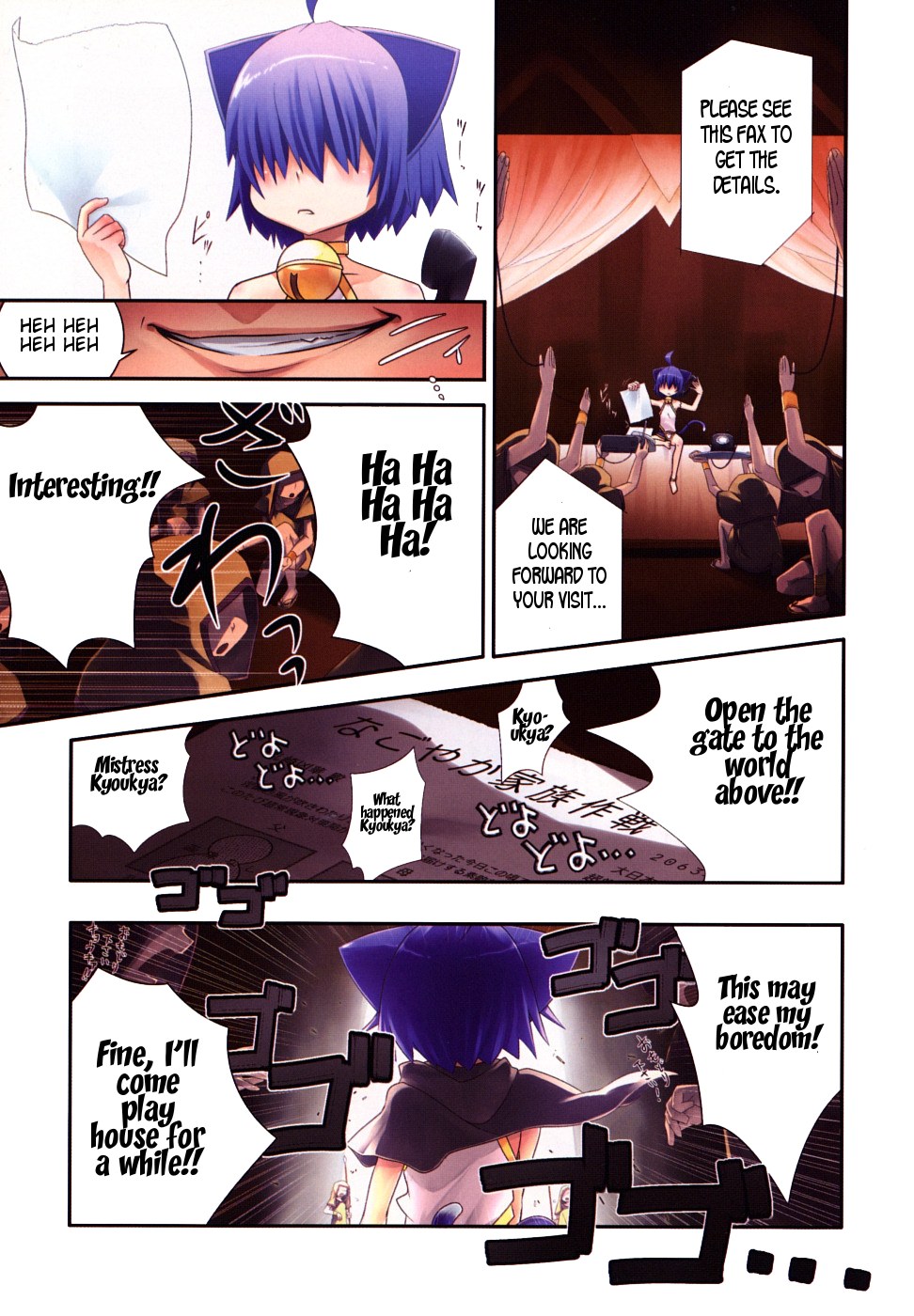 Kyouran Kazoku Nikki 第4页