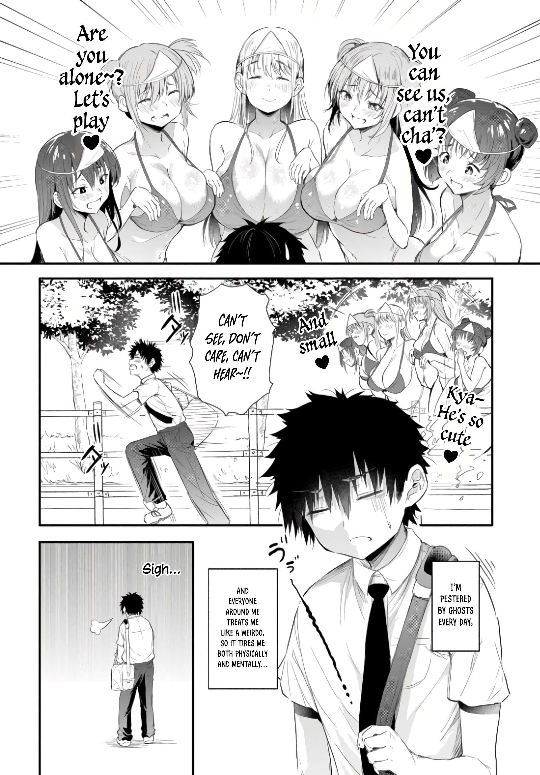 Saejima-sensei wa Ikasetai Ch. 1 第5页