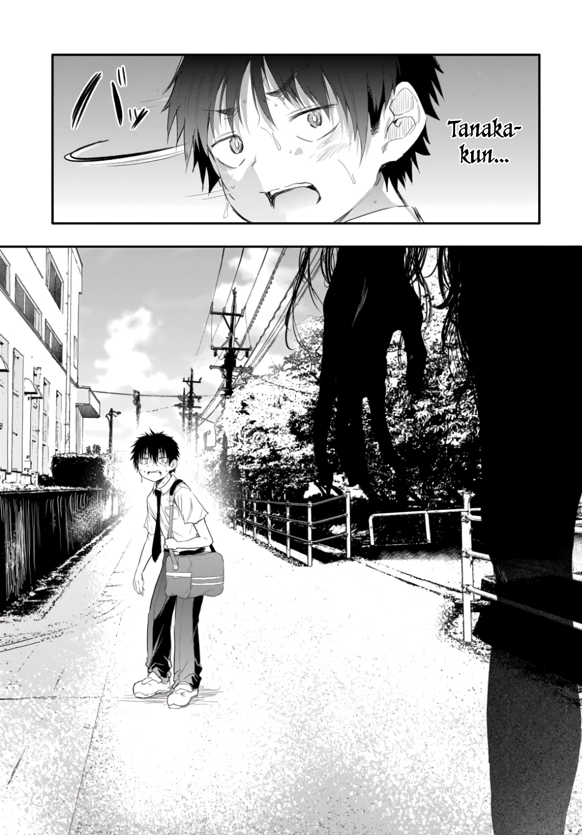 Saejima-sensei wa Ikasetai Ch. 1 第6页