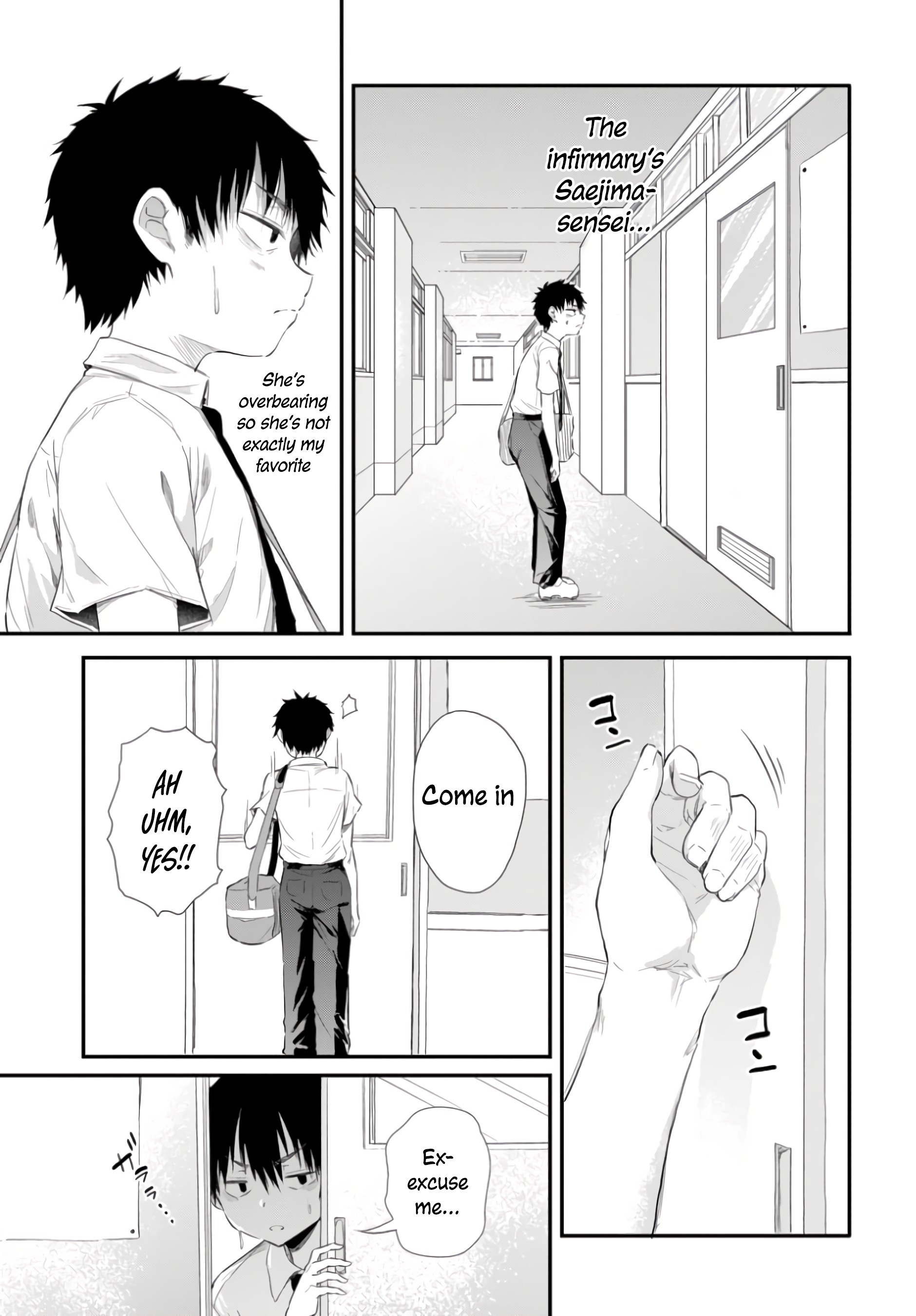 Saejima-sensei wa Ikasetai Ch. 1 第8页