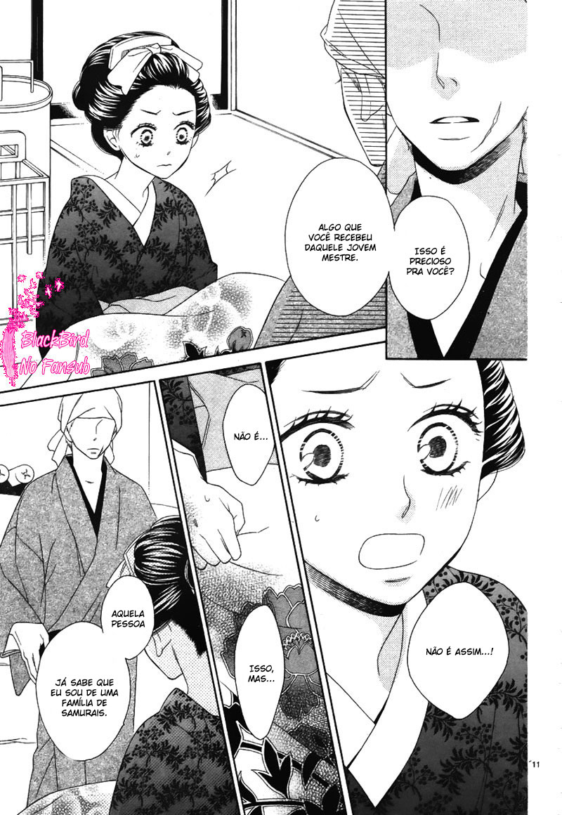 Seirou Opera Vol. 1 Ch. 5 第11页