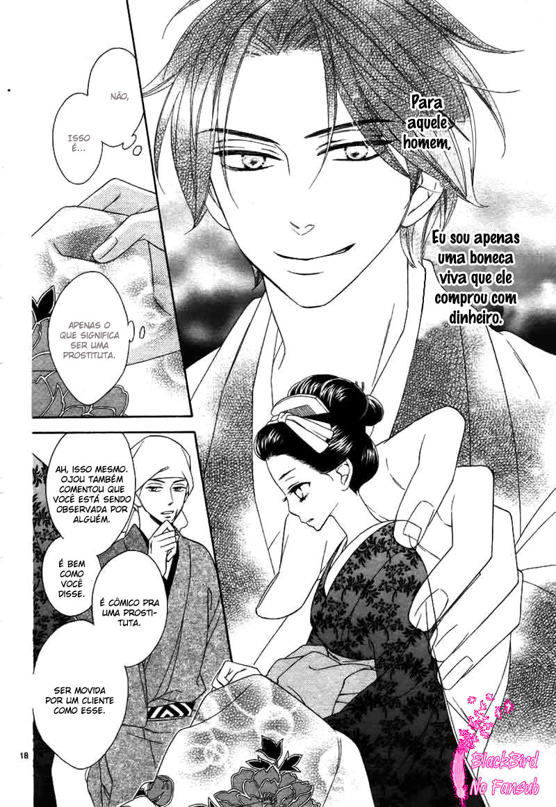 Seirou Opera Vol. 1 Ch. 5 第18页