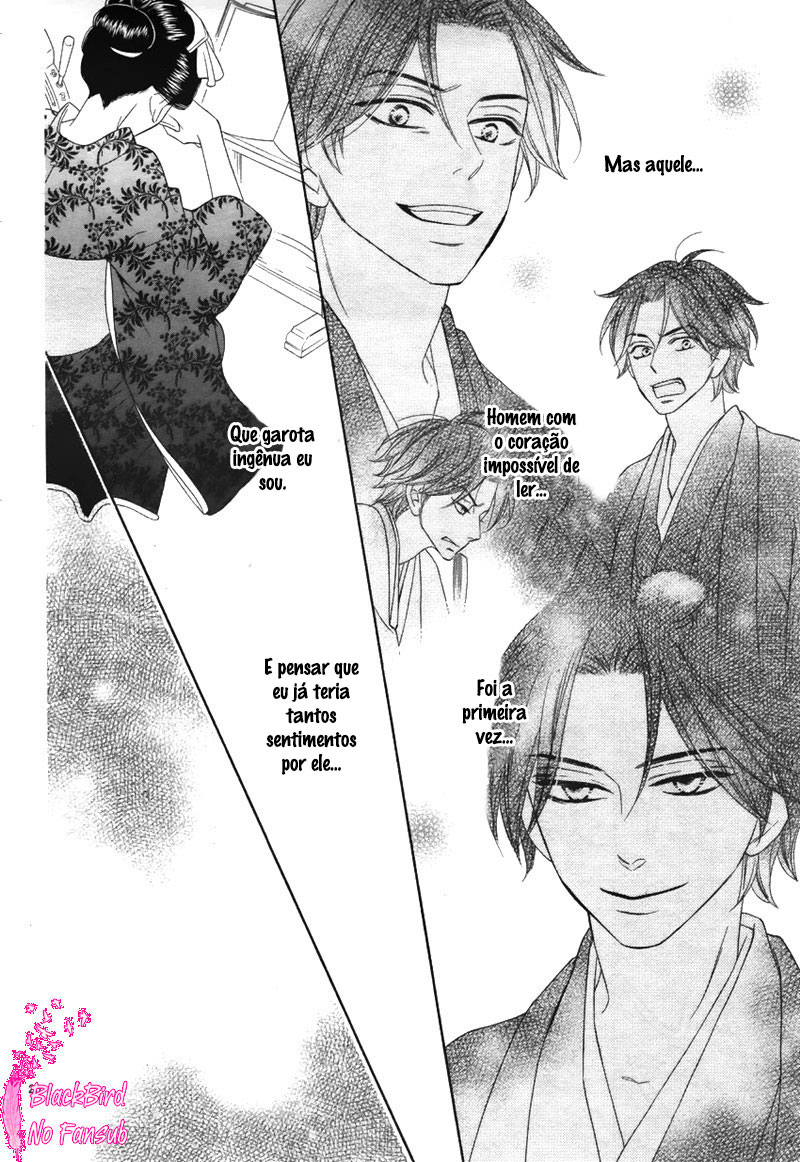 Seirou Opera Vol. 1 Ch. 5 第20页